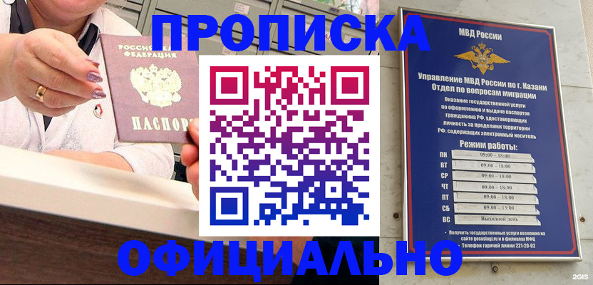 найти адрес прописки в Керчи